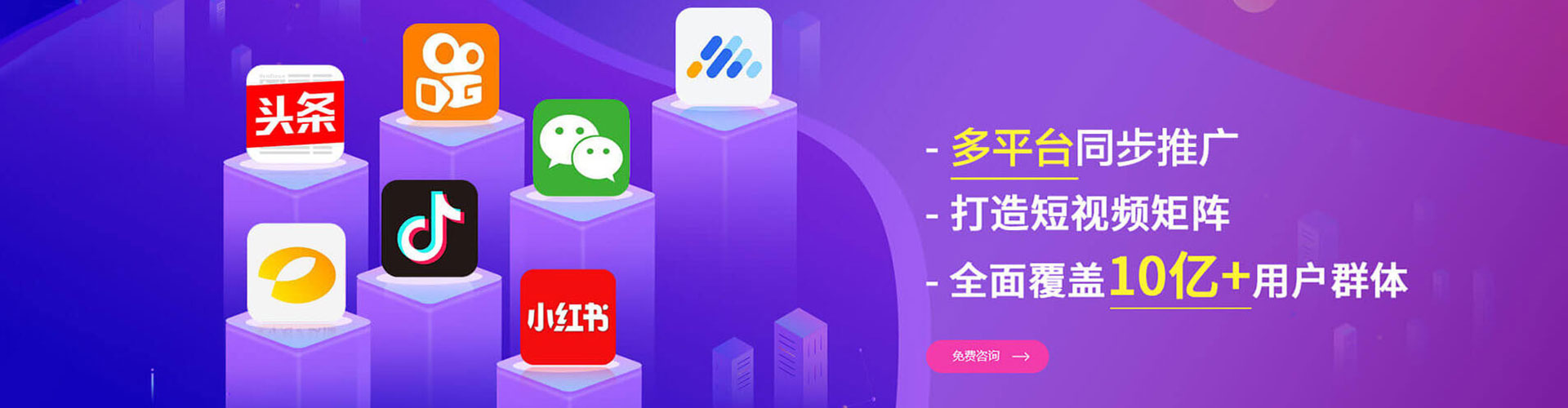 定兴sem优化