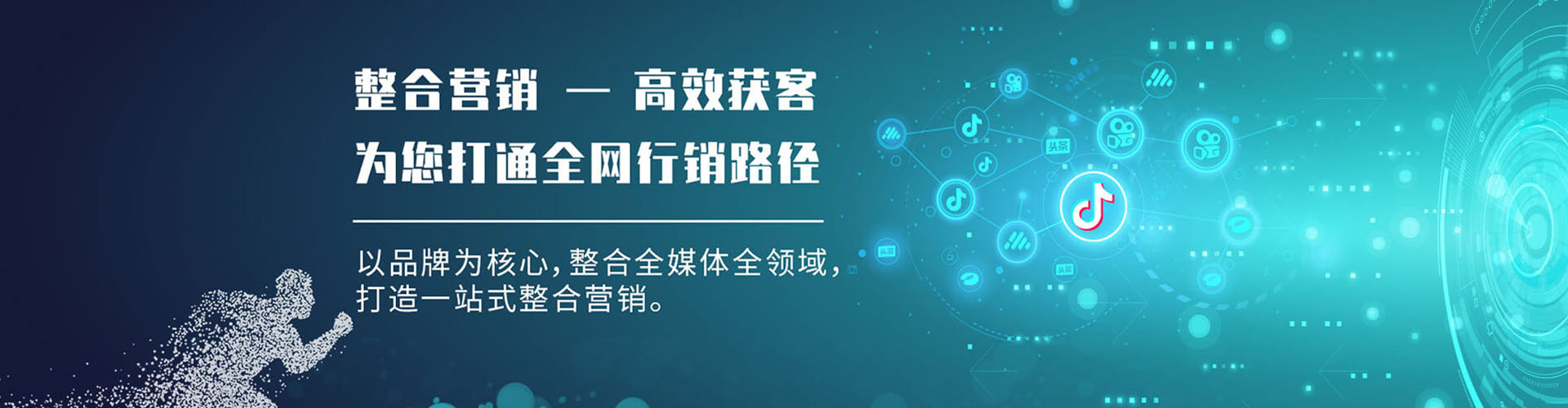 定兴信息流大师